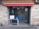 Annuncio affitto Reggio Calabria locale commerciale vuoto