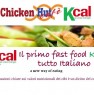 foto 0 - Fast food etnico a Roma in Vendita